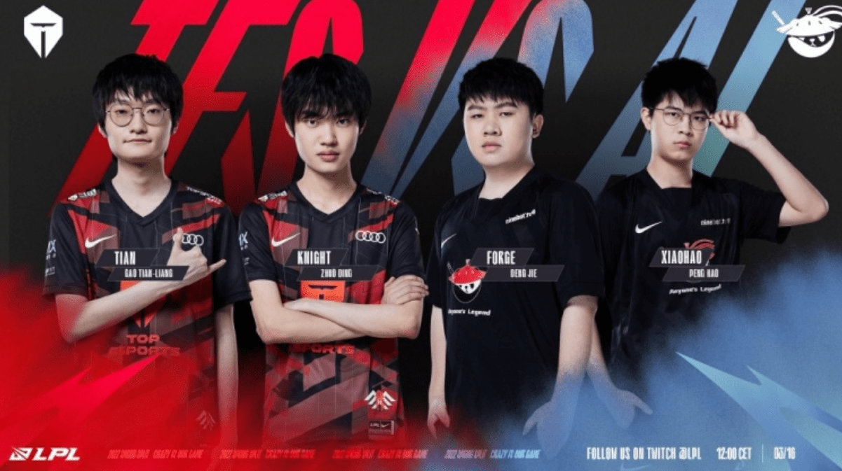 里尔客场难 里尔客场难