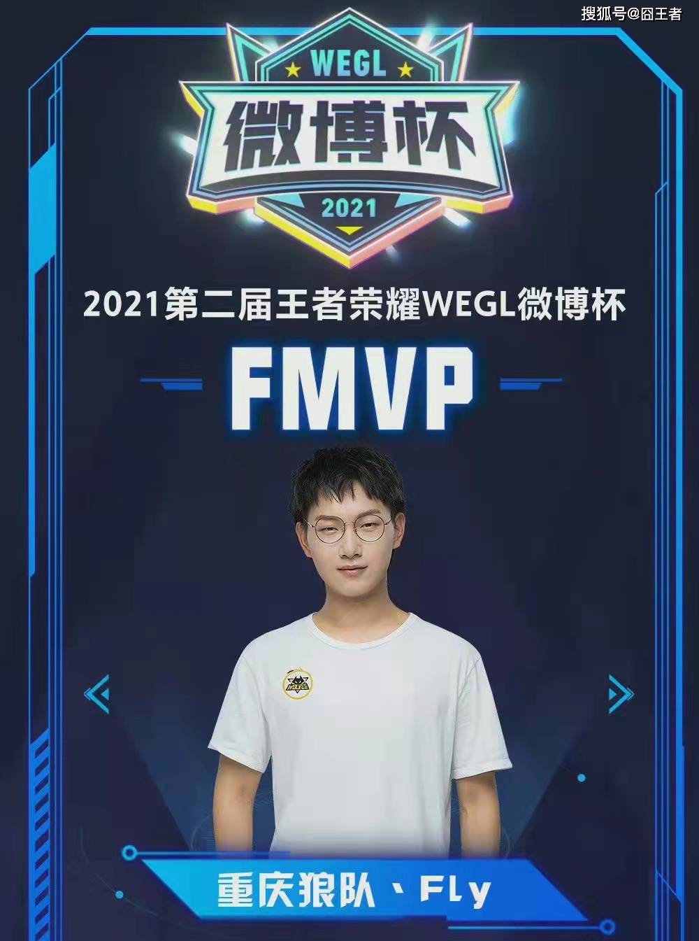 边突破与小