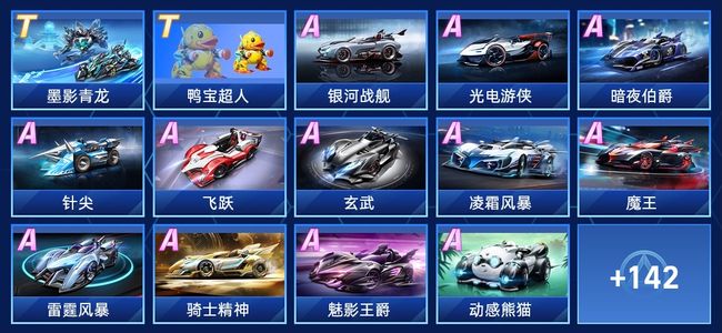 特工的数字 特工的数字