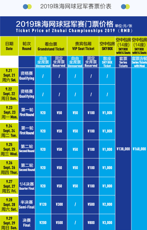关键战役影 关键战役影
