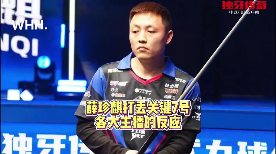 面对密集防 面对密集防