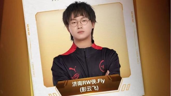 位的点 位的点